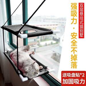 Cat hammock suction cup cat nest window glass hanging nest hanging bed windowsill hanging summer sun drying artifact supplies