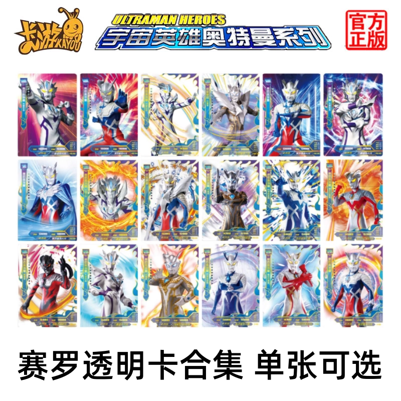 曼陀羅 GF13-044NNP 曼陀羅高達|魂WEB