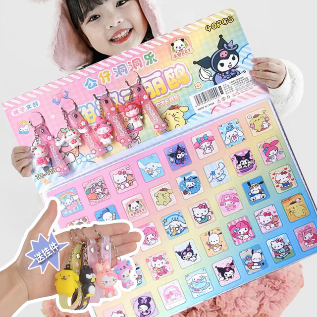 Sanlou Cave Lucky Luxury Blind Children s Reward Gift Gifts Poke Blind sanlou-cave-lucky-luxury-blind-children-s-reward-gift-gifts-poke-blind