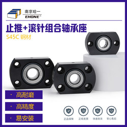 Needle Roller Thrust Bearing Housing Bgcsb Bgctb Bfn01 Kbta7 9 12 20 25 Pillow Block Bearing