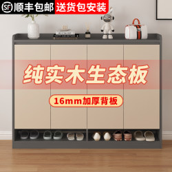 Solid Wood Shoe Cabinet for Home Entrance Hallway, New 2026 Popular Model, Indoor Multi-Layer Ultra-Thin Entryway Storage Cabinet
