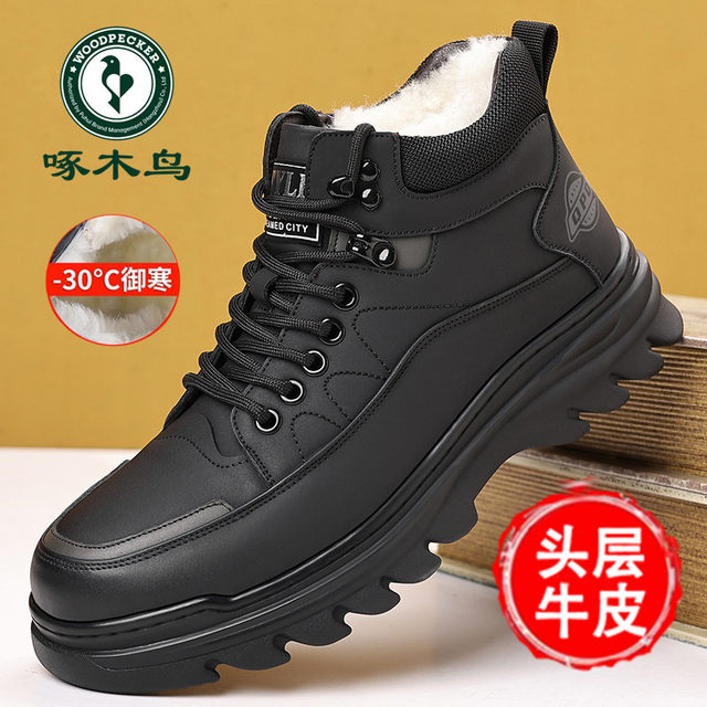 Martin Boots Men's Boots Male Winter Plus Velvet Shoes Men's Snow Boots Combat Boots Military Boots