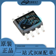IRF9952TRPBF SOP-8 màn hình lụa F9952 ống hiệu ứng trường chip mạch tích hợp IC