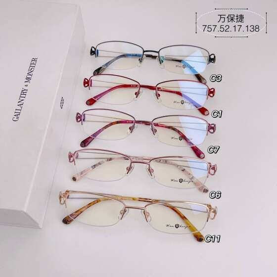 Wan Porsche 757 new star trend can be equipped with close -vision glasses nickel titanium titanium ultra -light half -frame glasses rack big face girl