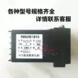 Xinghua Oulong Bộ điều khiển nhiệt độ OLG-9000 9401 Bộ điều khiển nhiệt độ thông minh Bộ điều khiển nhiệt độ điều khiển nhiệt độ nhạc cụ