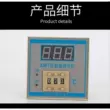 Xinghua Oulong Đồng hồ đo nhiệt độ XMTD-2001 Bộ điều chỉnh nhiệt độ Bộ điều khiển nhiệt độ Bộ điều khiển nhiệt độ Màn hình kỹ thuật số điều khiển nhiệt độ