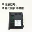Xinghua Oulong Đồng hồ đo nhiệt độ Bộ điều khiển nhiệt độ nhiệt độ thông minh điều chỉnh kỹ thuật số Bộ điều khiển nhạc cụ OLA-7000 mẫu mới