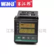 Giang Tô Huibang Bộ điều khiển nhiệt độ thông minh XMTD-8411 8512PID đa năng đầy đủ điều khiển nhiệt độ đầu vào nhạc cụ