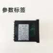 Giang Tô Huibang đồng hồ đo nhiệt độ HB-100 màn hình hiển thị kỹ thuật số điều chỉnh nhiệt độ bộ điều khiển nhiệt độ bộ điều khiển nhiệt độ màn hình kỹ thuật số điều khiển nhiệt độ