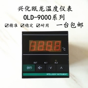 Xinghua Oulong nhiệt độ thông minh kỹ thuật số điều chỉnh OLD-9000 series 9102 chăn nuôi bộ điều khiển nhiệt độ điều khiển nhiệt độ