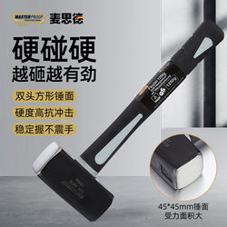 Maxide Stone Hammer Heavy-Duty Hammer Construction Site Wall-Breaking Octagonal Hammer Square Head Double-Sided Hammer Industrial-Grade Hammer Super-Hard Hammer