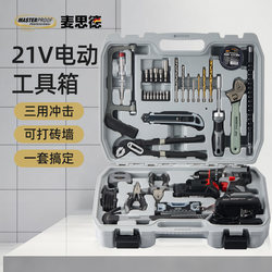 Maxide Tool Box Home Set, Multifunctional Hardware Repair Car Tool Set, Complete Storage Electric Drill Box