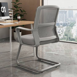 Office Chair, Comfortable Long-Sitting Chair, Sofa, Conference Chair, High-End Widened and Enlarged Backrest, Upgraded Bow-Shaped Computer Chair