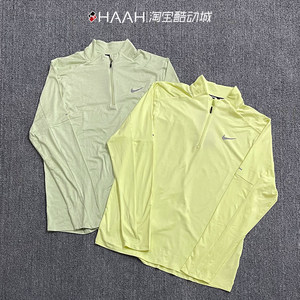 
Nike men's DRI-FIT running speed drying breathable base shirt long-sleeved casual sports T-shirt DD4757-371