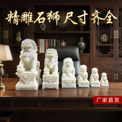Small Stone Lions to Protect the House, a Pair of Stone Sculptures Made of White Marble to Guard the Gate, Qingming Festival Supplies, Ornaments to Guard the Grave, Finely Carved Stone Lions for the Tomb