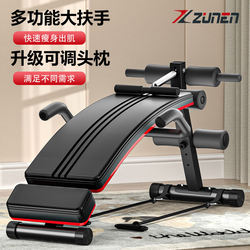 Sit-Up Fitness Equipment Auxiliary Equipment Home Multi-Functional Exercise Equipment for Men to Exercise Abdominal Muscles Training Board Equipment