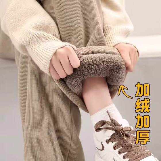 
Clearance and pick up bargains~ Warm lamb velvet wide-leg pants for women in winter new plush thickened chenille straight-leg casual pants