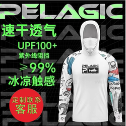 2024 Spring/Summer Outdoor Sea Fishing Clothing Lure Fishing Clothing Sun Protection Personalized Long Sleeve Hooded Quick-Drying Clothing Face Covering Thin and Breathable