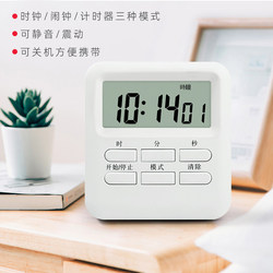 Beauty Salon Skin Management Timer Reminder Facial Mask Countdown Timer Electronic Time Management Alarm Clock