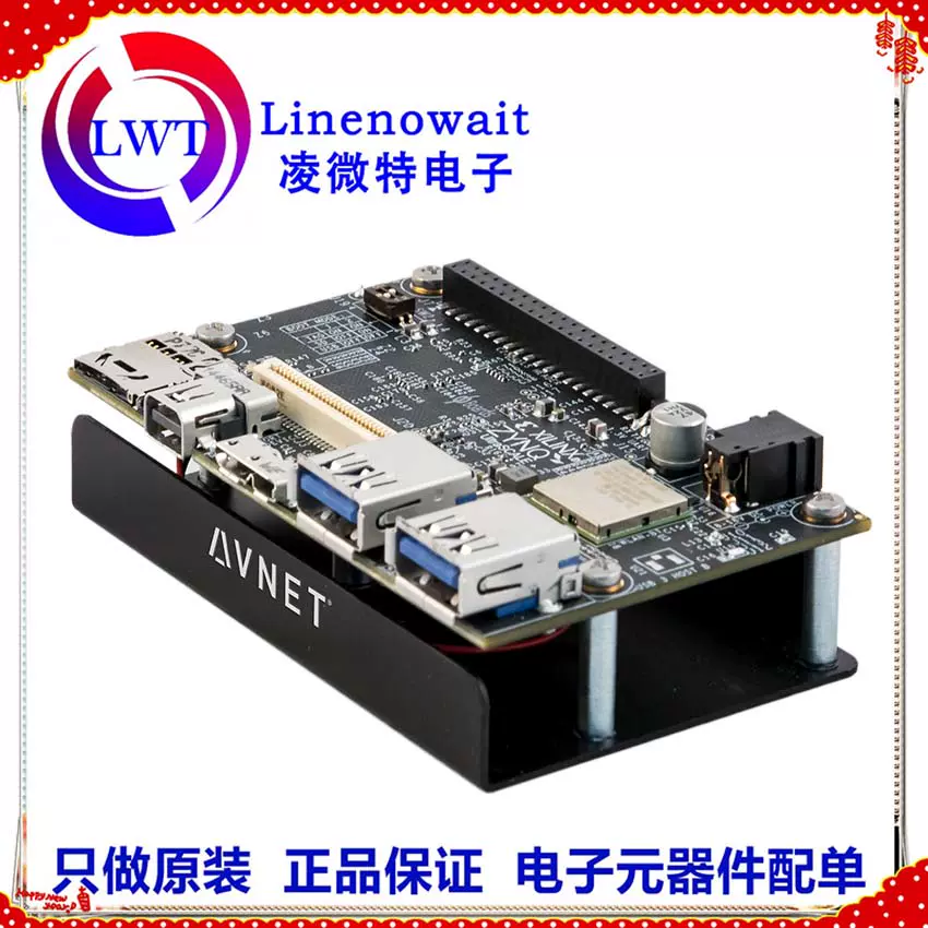 Avnet Ultra96 Zynq UltraScale+ MPSoC开发板套件AES-ULTRA96-G-Taobao