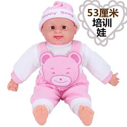 Housekeeping and Maternity Nurse Training Doll Model for Hands-On Practice, Childcare Simulation Baby, Cotton Baby Dummy, School Teaching Aids, Toy