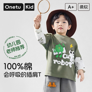 
Boys long-sleeved T-shirt baby pure cotton fake two-piece autumn children's autumn clothes boy early autumn top baby base shirt
