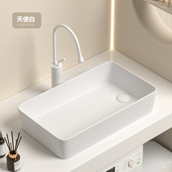 Side-Mounted Sink with Balcony Washing Machine, Left and Right Water Drainage, Household Square Washbasin, Trendy Ceramic Basin