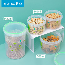 Camellia Plastic Sealed Jar for Milk Powder, Snacks, Moisture-Proof Jar, Cereal Jar, Dried Fruit, Milk Powder, Tea Storage Box, Storage Jar