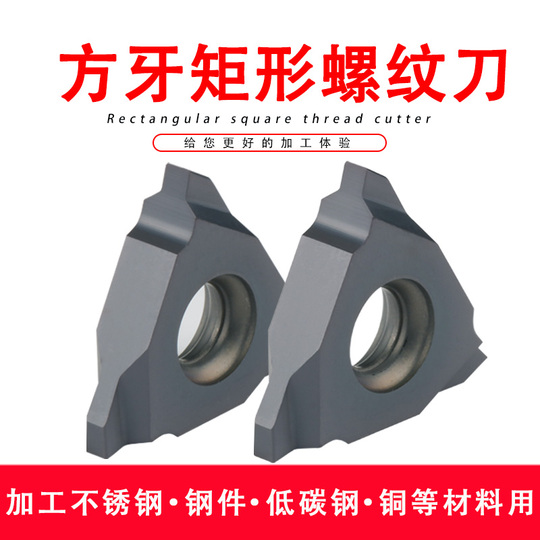 Sycreate Square Teeth Right Angle Turning Tool - 90 Degree