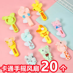 Summer Mini Fan Children's Gift Promotional Small Gift Kindergarten Reward Kids Prize Student Toy