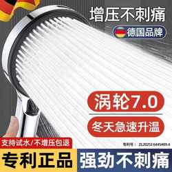 Germany's 2026 New Super-Pressurized Shower Head Bathroom Pressurized Coarse-Hole Filter Shower Set