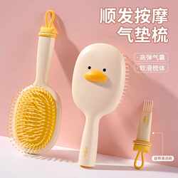 Air Cushion Comb, Airbag Massage Comb, Women's Special Long Hair Curly Hair Comb, Magic Tool for Fluffy Hair, Home Straight Hair Roller Comb