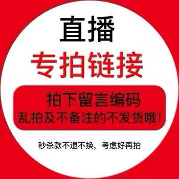 Children's clothing placing orders
