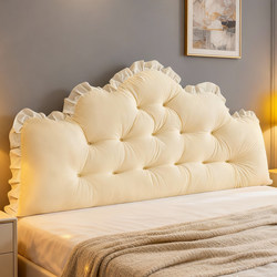 Princess-Style Cushion European-Style Bed Backrest Bedroom Headboard Anti-Collision Soft Pad Heightening Tatami Soft Cover with Straps for Fixing