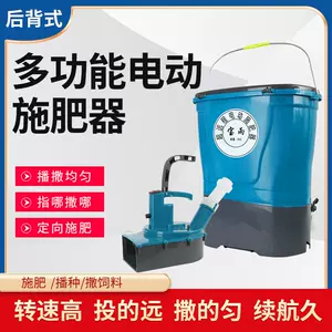 agricultural feeding machine Latest Best Selling Praise