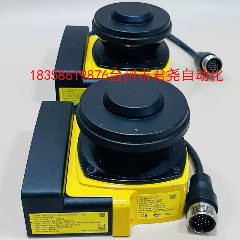 OMRON欧姆龙OS32C-SP1传感器OS32C-CBSP1激光安全扫描仪OS32C-SN-Taobao 