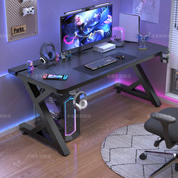 Solid Wood Computer Desk Desktop Home Bedroom Office Desk Simple Desk Student Study Desk Carbon Fiber Gaming Desk