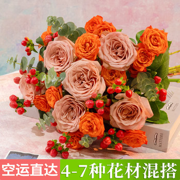 
Daily fresh cut flower bouquet practice model