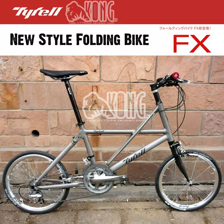 日本Tyrell FX高性能20寸折叠车高端406小径车小轮车超轻8.9kg-Taobao