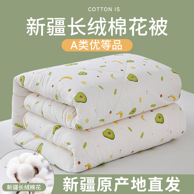 Xinjiang first -class long velvet quilt pure cotton quilt was in the cotton wool mattresses and mattresses in the winter thick winter
