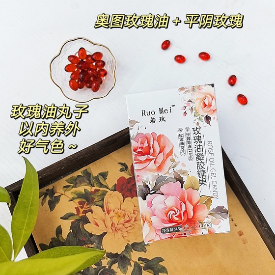 Adjust the color 8%rose oil meatballs, octopine yin shrimp, sodium hyaluronate, rose oil
