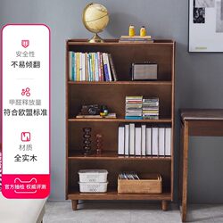 Wangkabe Solid Wood Low Bookcase Bookshelf Floor-Standing Storage Rack Integrated Wall-Mounted Children's Storage Grid Cabinet for Living Room Home Use