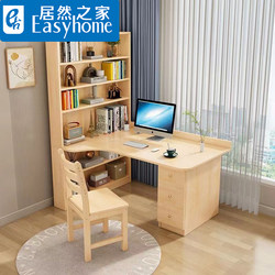 Lian Shi Corner Desk and Bookshelf Combination for Bedroom, Children's Study and Writing, Student Simple Desktop Office Computer Desk