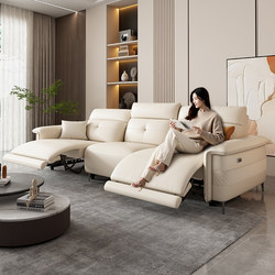Helen Xianwu Electric Functional Leather Sofa for Living Room, Italian Minimalist Style, Suitable for Large and Small Apartments, Three or Four-Seater Electric Sofa
