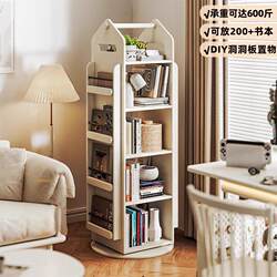 Yangman Creamy Style 360 ° Rotating Bookshelf Floor-Standing Children's Solid Wood Painted Storage Rack Bedroom Storage Study Room Books