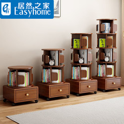 Lian Shi Rotating Small Bookshelf with Wheels, Bedroom Children's Bookcase, Simple Bedside Table, Bedside Storage Rack