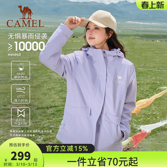 
Camel outdoor couple's cotton jacket for men and women's spring and autumn thickened cotton jacket for windproof waterproof jacket for mountaineering suit