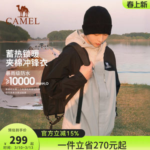 
Camel color-blocked cotton jacket for men and women couples same cotton jacket waterproof outdoor travel jacket mountaineering suit