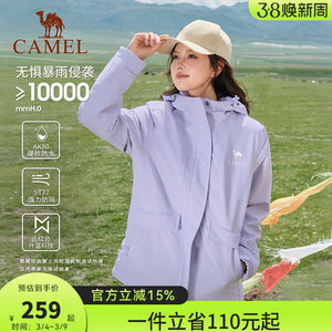 
Camel outdoor couple's cotton jacket for men and women's spring and autumn thickened cotton jacket for windproof waterproof jacket for mountaineering suit