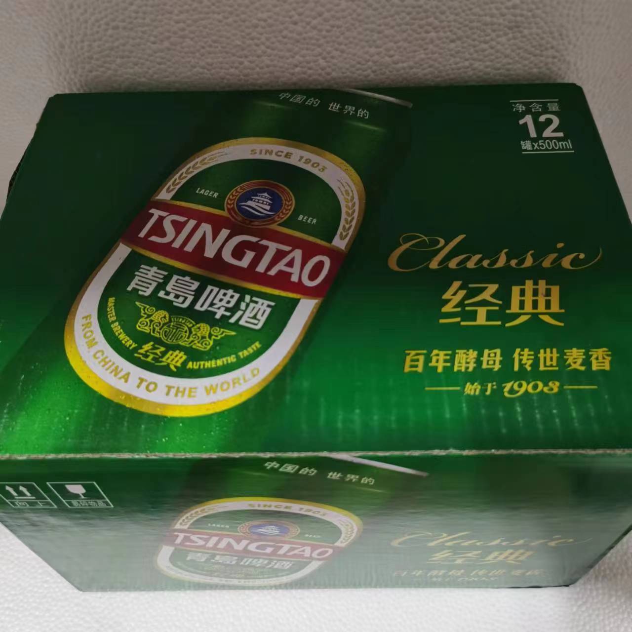 青岛啤酒听装图片
